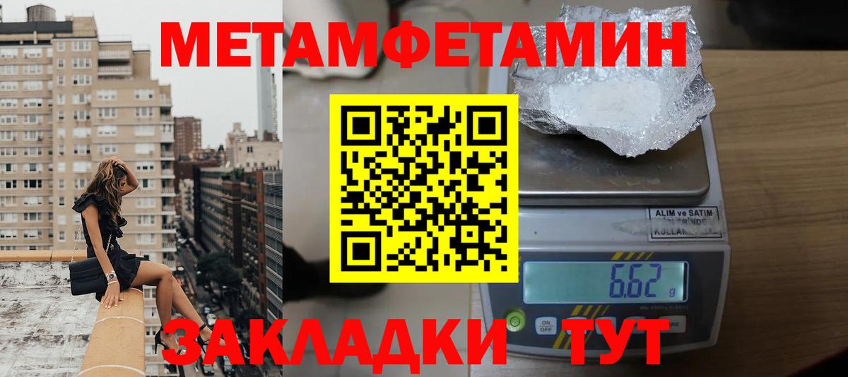 АМФЕТАМИН Розовый  АМФЕТАМИН  Славгород  Вход с VPN  Amphetamine 