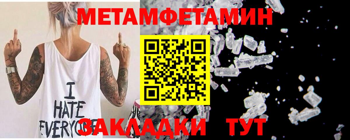 Амфетамин 98% Славгород