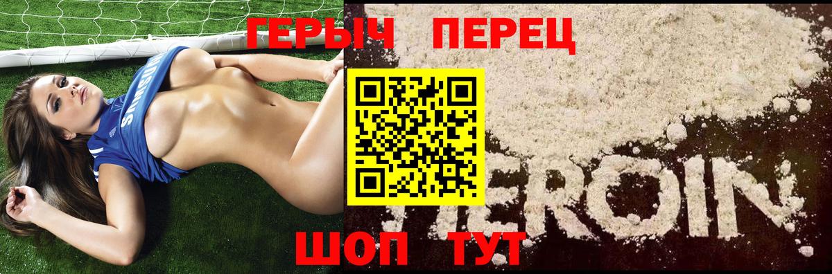 Лсд 25  Славгород  Конопля  NBOMe  Меф МЯУ МЯУ   Вход с VPN  Cocaine  Гашиш  МЕТ 
