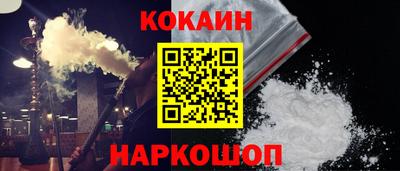 альфа пвп Можайск