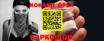 альфа пвп Можайск