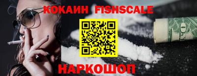 марки lsd Моздок