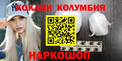 альфа пвп Можайск