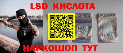 альфа пвп Можайск