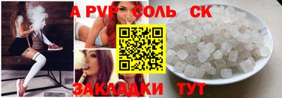 гашик Нальчик