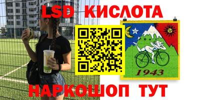 альфа пвп Можайск
