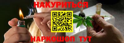 марки lsd Моздок