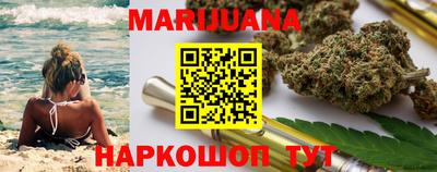 гашиш Можга