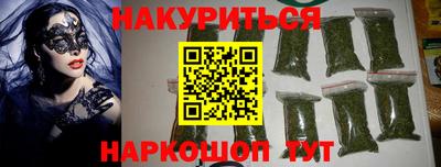 кокаин Наро-Фоминск