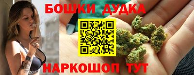 альфа пвп Можайск