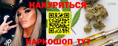 кокаин Наро-Фоминск