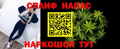 альфа пвп Можайск