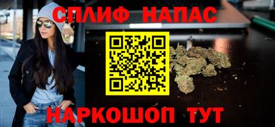 марки lsd Моздок