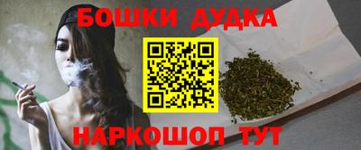 марки lsd Моздок