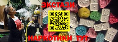 марки lsd Моздок