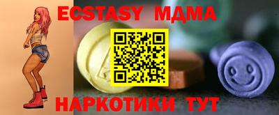 альфа пвп Можайск