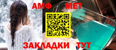 альфа пвп Можайск