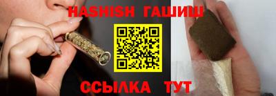 гашиш Можга
