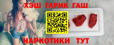 кокаин Наро-Фоминск
