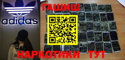 гашиш Можга