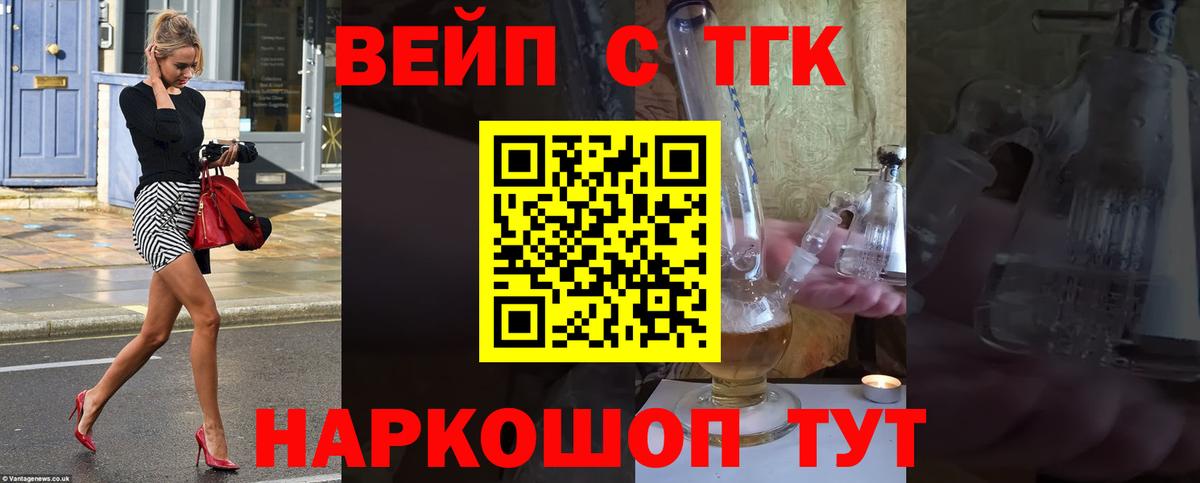 Славгород  Дистиллят ТГК гашишное масло  Вход с VPN 
