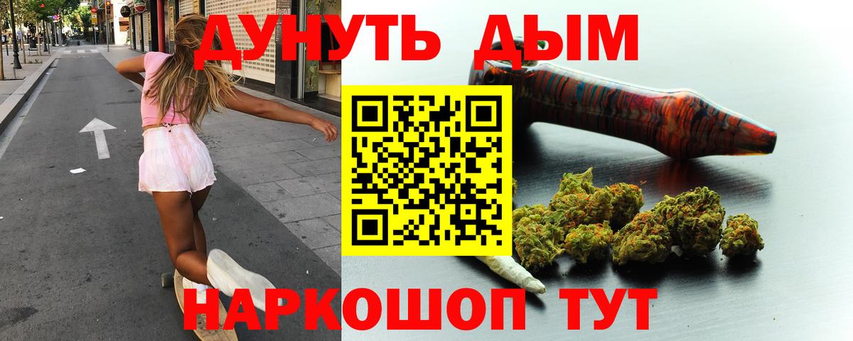 Славгород  МАРИХУАНА VHQ  Шишки марихуана сатива  Шишки марихуана LSD WEED  Шишки марихуана Bruce Banner  Вход с VPN 